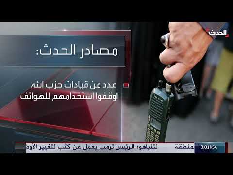 حزب الله في حالة تأهب قصوى... وإسرائيل تعلن عن عمليات قصف