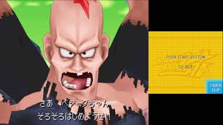 【DRAGONBALL】2-8 地獄のリクーム！楽しませろよベジータちゃん 原作にない完全オリジナルストーリー 100%全話収録 ドラゴンボール改 アルティメット武闘伝 DS