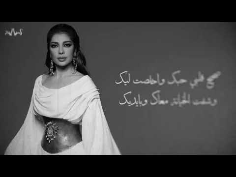 أصالة نصري مخادع وبايع كامله ٢٠٢٥