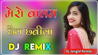 Mera_Balam_Chhail_Chhabila_Main_To_Nachungi_Song_Dj_Remix__New_Haryanvi_Song_2024(256k)