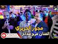 مجوز الحريري مع الفنان فرج قداح مهرجان وسيم الرماضين تصوير ياسر الشوابكه 4
