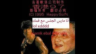 Download lagu Hong Kong 97 hardstyler