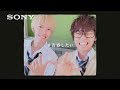 スカイピースの楽曲「青青ソラシドリーム」でユーザー参加型MV公開! 『ソニーの音学割キャンペーン』WebCM