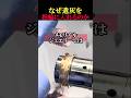 なぜ遺灰を指輪に入れるのか