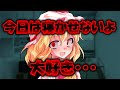 【ゆっくり茶番劇】フランがヤンデレに?? 後編
