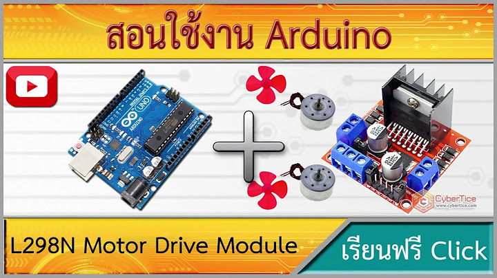 Arduino ควบค ม dc motor ด วย l298