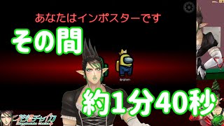 爆速で試合を終わらせる花畑チャイカとイブラヒム【にじさんじ / 切り抜き】