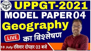 UP PGT Geography 2021 | Model Paper 04| pgt geography model paper | pgt geography online classes