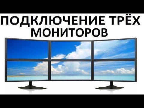 Video: Кантип жашыруун монитор жасоого болот