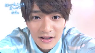 映画『胸が鳴るのは君のせい』彼氏感あふれる！特別デート映像 ―お願い編―