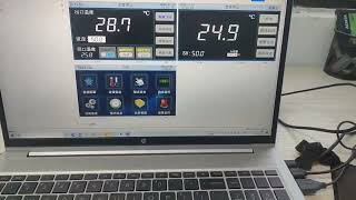 Centralized Control Systems
