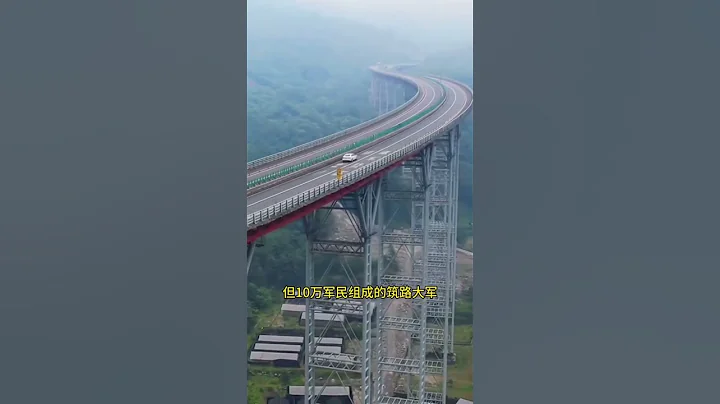 您知道十万人赴死，三千人牺牲吗？这是中国最悲壮的公路，平均每两公里牺牲三个人  #旅行推荐官#旅行推荐官 #旅行 #旅行大玩家 #旅行攻略 #大美中国 #旅游景点推荐 - 天天要闻