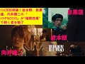 130万回突破!岩本照、目黒蓮、向井康二の『HYPNOSIS』が&quot;催眠効果&quot;で聴く者を魅了