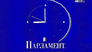[Исправлено] Часы со спонсором (7ТВ, 2004-2005)
