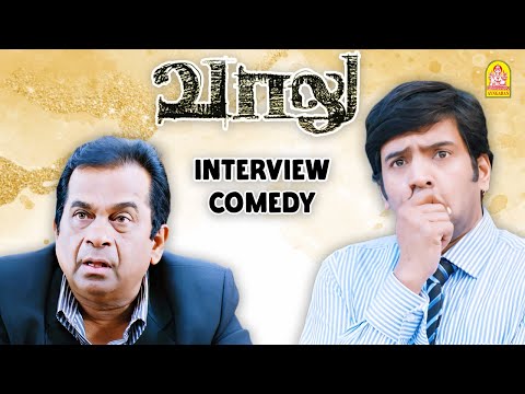 வாலு |Vaalu Comedy Scene |''சந்தானத்தின் கலாய் காமெடி '' | Silambarasan TR | Santhanam