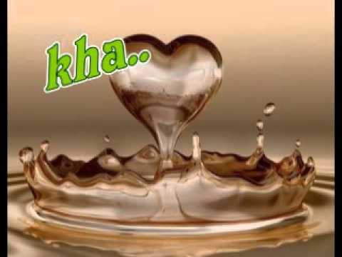 درس العشاق ربيع الاسمر 