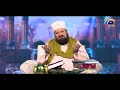 Watch Sehri Dua - EP 09 - Allama Kokab Noorani Okarvi - Sehar Transmission - 22nd April 2021 Online In HD