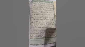 وهدوا إلى الطيب من القول وهدوا إلى صراط الحميد، #سورة_الحج، محاكاة للشيخ #أحمد_نعينع، #مقام_النهاوند
