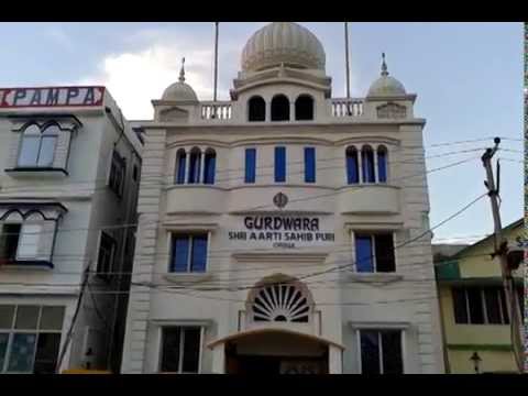 Gurudwara Aarti Sahib video