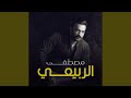Sout Al Daey Sout Al Daey