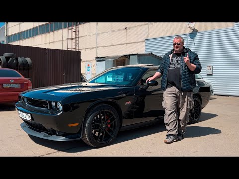 Dodge Challenger SRT8 - Что нужно знать покупая muscle car.