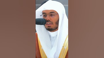 مقطع قرآني يريح القلب | بصوت الشيخ الفضيل : ياسر الدوسري | سورة المزمل (1)