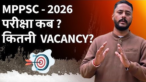 MPPSC 2026 : Notification, Exam Date, Preparation Tips #mppsc #mppscpre #mppsc2026