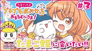 雲母たまこ(きららたまこ)の配信のサムネイル画像