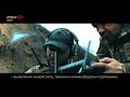 Ролик для - РУС. Российский Университет Спецназа.