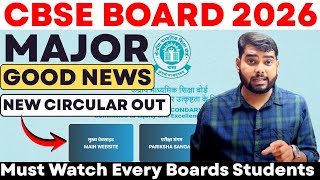 CBSE Major Good News 😍 Board 2026 🔥🥰 | New Circular Out ✅| Class 10/12 Copy Checking होगी Easy 🚨