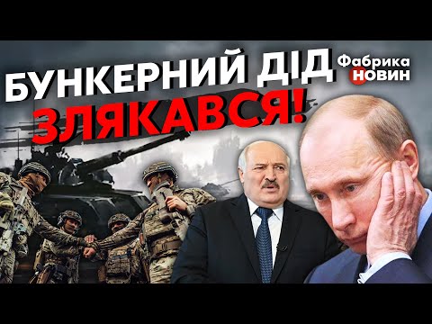 👊НАСТУП З БІЛОРУСІ