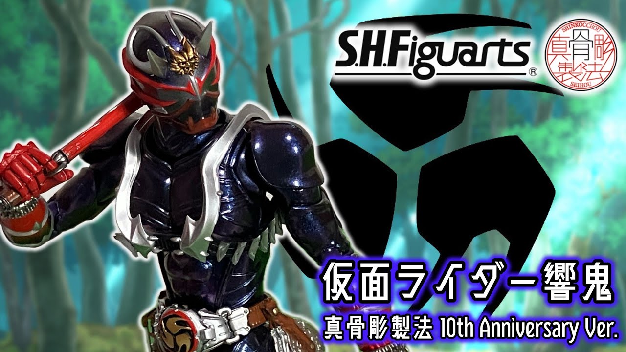 劇中通りのマジョーラカラー！「S.H.Figuarts（真骨彫製法）仮面
