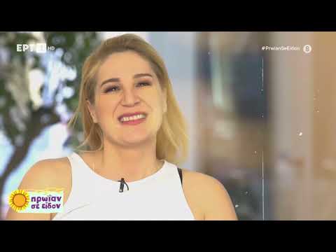 Βίκυ Καρατζόγλου: «Η