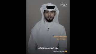 رثاء إبراهيم الصديق لاخته آلاء الصديق