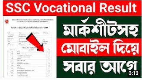 ssc vocational result  ssc result 2021  ssc result 2020 ssc result 2019