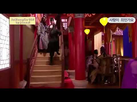 اغنية المسلسل اميرة جاميونغ مع الترجمة