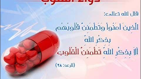 سورة الفاتحة للشاب صاحب الصوت العذب الخارق للعادة احمد حسناوي (مسجد الناصرية بوزريعة)