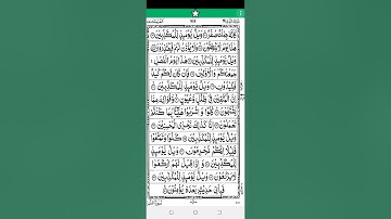 سورة المرسلات مكتوبة ماهر المعيقلي -قران کی تلاوت سنے بہت اچھی  Surat Al-Mursalat Maher al Muaiqly
