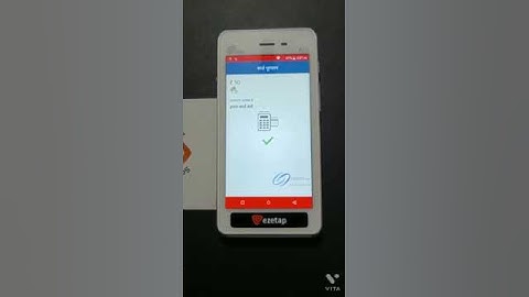 How to use HDFC BANK SWIPE MACHINE