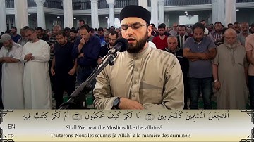 سورة القلم ـ الشيخ حسام مرزوق ـ صلاة التراويح ـ رمضان 1440/2019