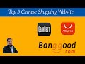 Top 5 Chinese Websites for Shopping in Saudi Arabia, Dubai  :Best Chinese Online Store: