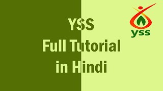 YSS Full Tutorial in Hindi | Yoga Scoring System screenshot 5
