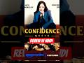 Confidence Queen Review (Day 105 of kdrama series) #shorts #kdrama