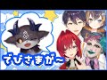 【助かる】でびるがいない所でのでびるの話題まとめ！