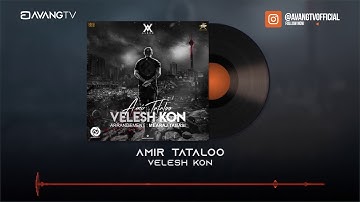 Amir Tataloo - Velesh Kon OFFICIAL TRACK | امیر تتلو - ولش کن