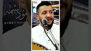 ياصاحبي قلبي على الود ملزوم