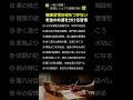 健康習慣は嘘をつかない老後の命運を分ける習慣