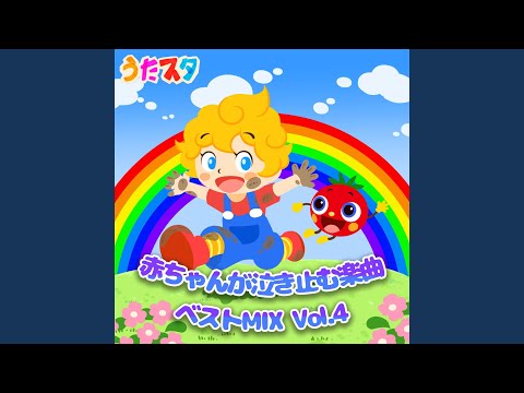 ちょんまげマーチ (キッズソングカバー) [「NHK教育テレビ Eテレ...
