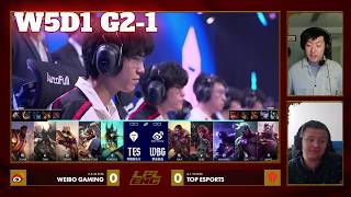 TES vs WBG - Game 1 | Week 5 Day 1 LPL Spring 2026 | Top Esports vs Weibo Gaming G1 full