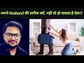        husband wife relationship tips  shaan punjabwala  spx18
